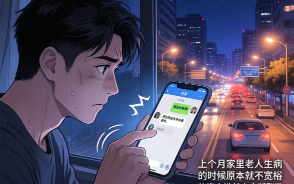 网贷逾期信用黑能下款的口子，概括5个黑户借钱0门槛极速下款口子