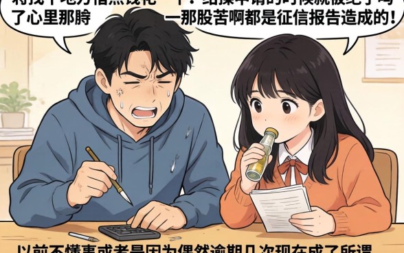 哪个网贷真实容易贷下来，条列五个手机小额黑户快速贷款平台