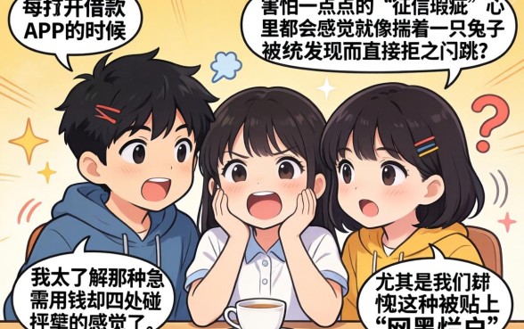 网黑烂户能下款的口子，揭秘五个摆脱欠款束缚贷款新平台