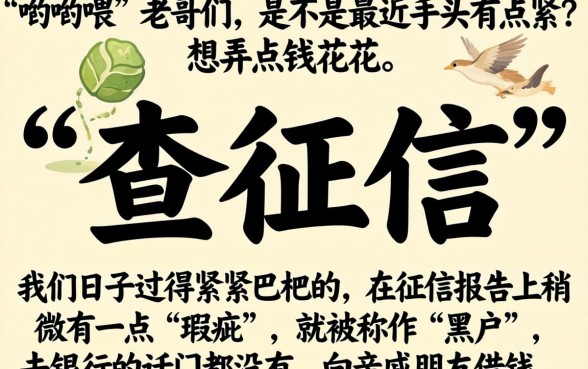 征信不好容易下款的网贷平台，整理5个高炮双黑逾期必下款app