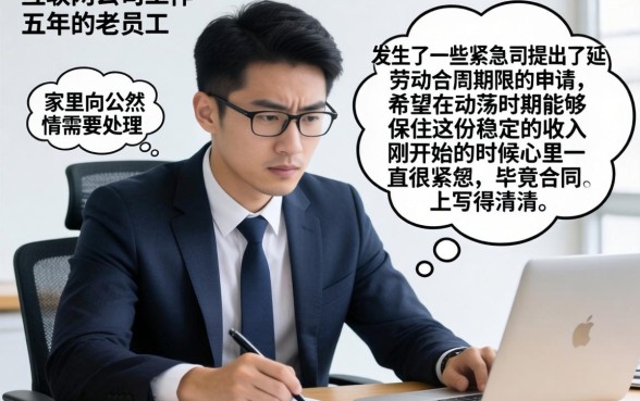 劳动合同可以协商延期吗，热忱推荐5个APP容易借款1万块的平台