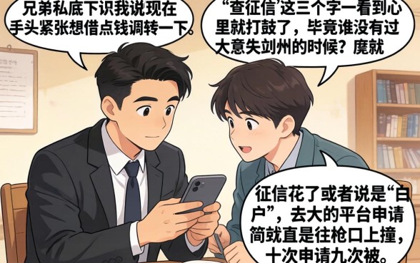 全机审秒下的口子,整理5个比较好的小额贷款口子