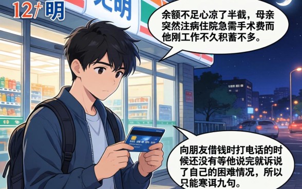 还有什么系列口子能下款，概括五个简单容易贷款app