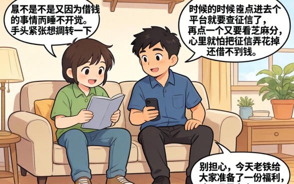 放水不需要芝麻信用分的口子，规整5个不审核夜间直接放款的网贷口子