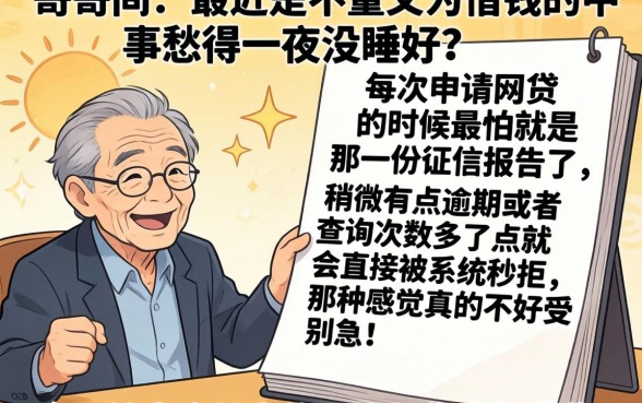 无视黑白 新口子，罗列五个黑户成功获取大额贷款的软件