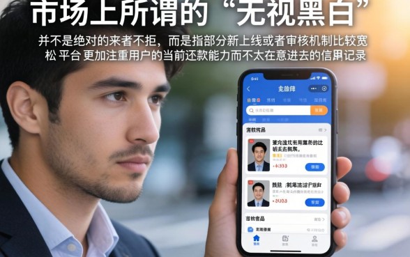 无视黑白贷款口子app，诚意推荐5个高能分期贷款软件新秀