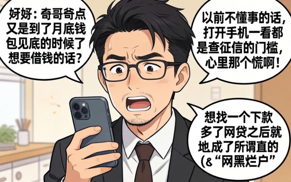 2026网黑烂户秒下的口子，细致阐述5个最新秒批小额贷款app