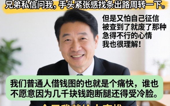 借钱最多的手机软件是什么，诚意推荐五个秒批无面签贷款软件