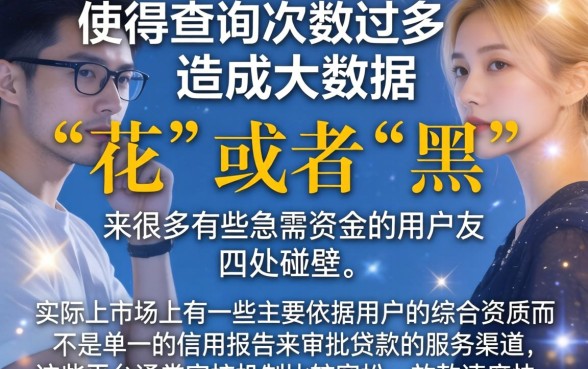 不上征信黑花口子网贷平台，罗列五个无视一切是人就下款软件