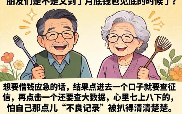 好下款的黑户新口子，细致阐述5个花户3000秒下款app