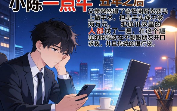 有社保和公积金必下的口子，汇整五个轻松借款无征信记录的口子