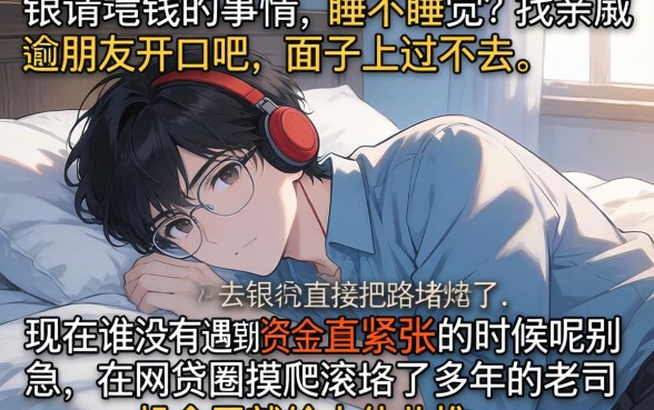 有哪些网贷口子容易下款，规整5个无视黑白户网贷app