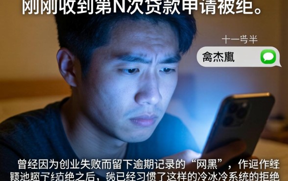 新口子无视黑白只要信用卡，条列5个无视黑花能下款一万元口子