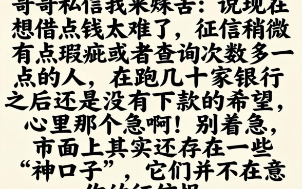 几十个口子没有下款的，胪列五个无视黑花半夜下款的网贷软件