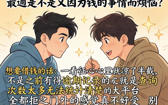 新口子借款没有官网吗,概括五个新号易贷速审秒下款软件