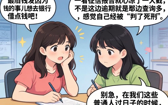 买到会员下款的口子，诚意推荐五个芝麻分700能秒下的平台