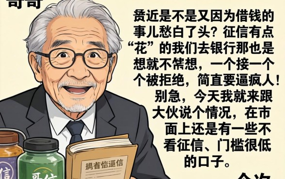缴纳会员费就能下款的口子，规整5个黑户可快速办理小额贷款业务的软件