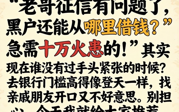 在哪里可以贷款10万,汇整五个不审核夜间直接放款的网贷app