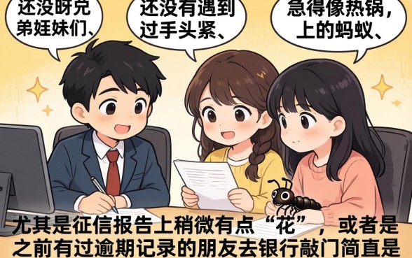 很着急用钱 可以在哪里借，条列5个征信瑕疵也能借网贷轻松下款的口子