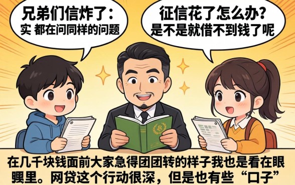 哪个口子下款容易,概括五个无视黑白征信的网贷