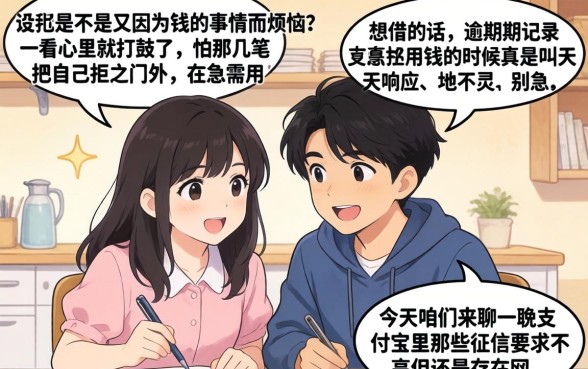 支付宝支持的贷款平台，概括5个真正无视风控黑白的网贷平台