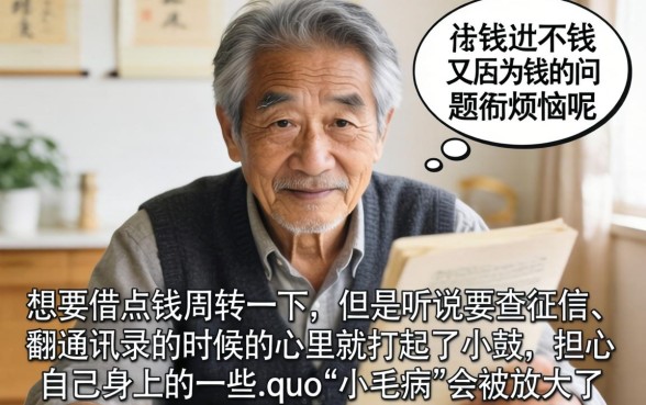 只要芝麻分截图的网贷口子，鼎力推荐五个不看征信小额借钱的平台