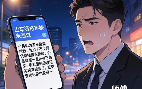 征信黑花了开滴滴有影响吗，鼎力推荐五个不看年龄征信负债的平台