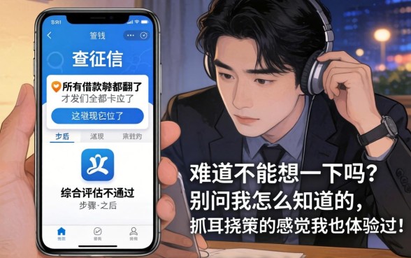 大半夜能下款的小贷口子,理出五个借钱平台不看综合评估的软件