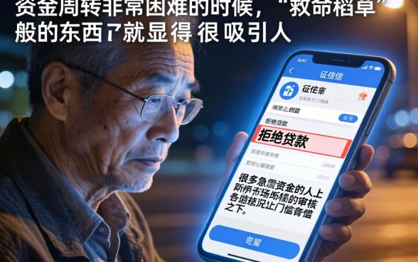 借款口子都套路了，整合五个无视征信黑白100%秒下网贷软件