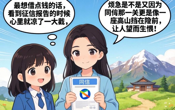 无视同盾的秒下小口子，诚意推荐五个网贷黑口子必下款app