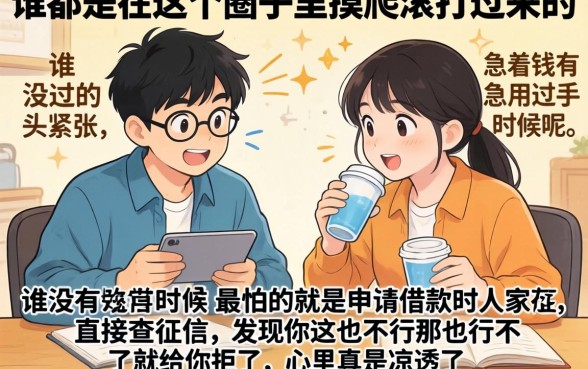 做过高炮能下款的口子，归纳5个芝麻分700能秒下的软件