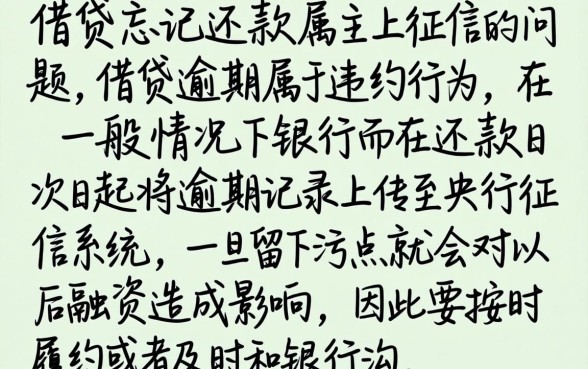 房贷忘可以不上征信吗,罗列5个轻松贷10万的平台