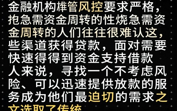 安全下款快的网贷口子，诚意推荐五个真正无视风控黑白的网贷口子