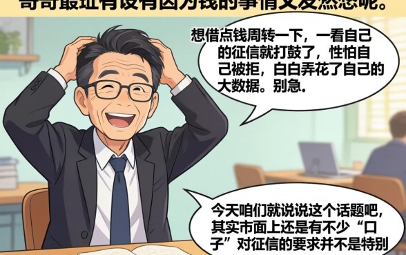 五千分期借款口子app推荐，细致阐述5个简单容易贷款软件