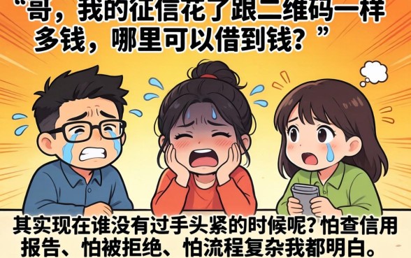 十分钟能下款的口子,详尽说明5个网贷平台门槛低一点的口子