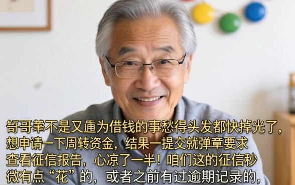 哪些贷款不上征信容易下款，条列5个黑户都能下的app