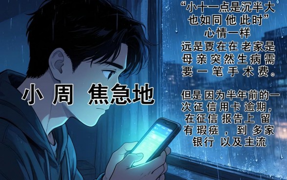 不用查征信就能借款的软件，揭秘5个急用钱5000快审快贷无需征信平台