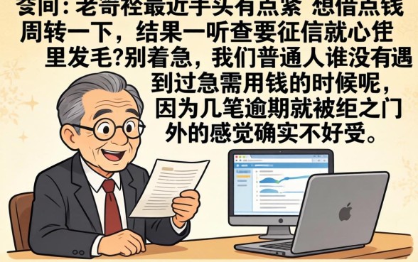 小额在线贷款正规,详细阐述五个不看征信负债的网贷百分百下款软件