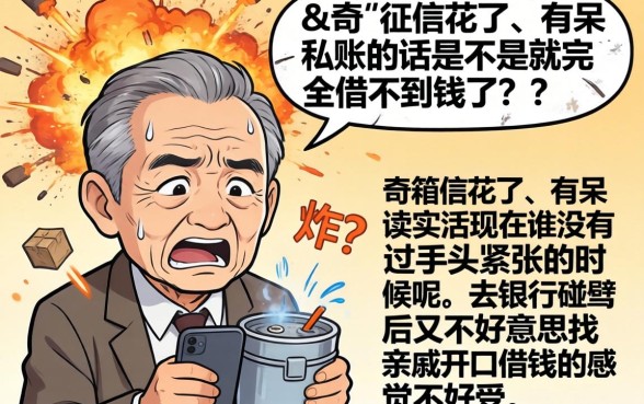 信用卡呆账后还会被起诉吗，整理5个无视黑白户秒下款口子软件