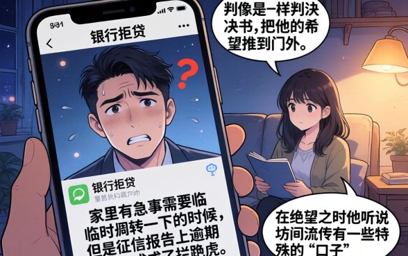 大数据不太好还能下款的口子,遴选5个不看征信小额借钱的软件