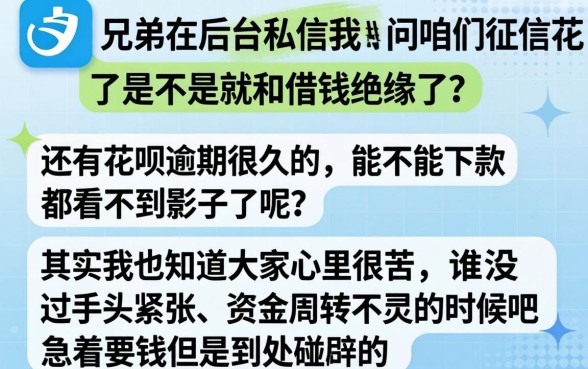 无视黑白花呗贷款口子，详细阐述5个逾期太多仍可下款的软件