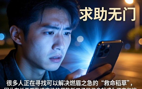 下款快的贷款新口子有哪些，倾情分享5个借钱平台不看综合评估的软件