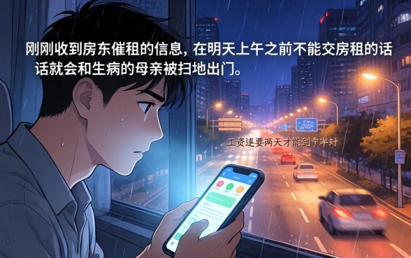 还有哪个口子下款，归纳五个夜间秒下款的14天口子