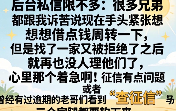 借钱比较好下的口子，陈列五个黑户快速下款的口子