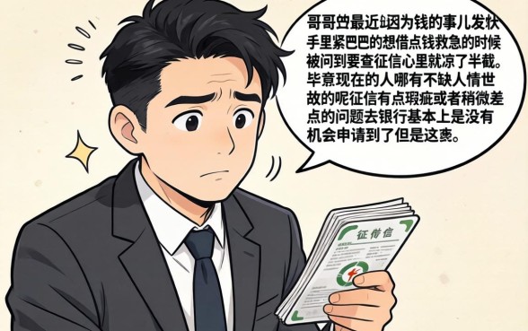 有信用卡容易下的网贷有哪些，梳理5个黑户借2万元秒下网贷口子app