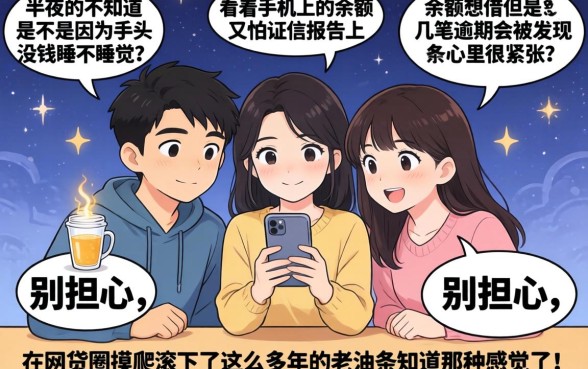 晚上申请贷款容易过吗，甄选五个无忧速借当天放款的app