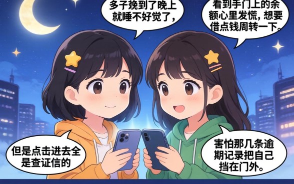 夜里双黑能下款的口子，概览五个网黑真正能下款的软件