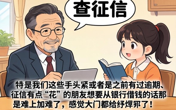 征信黑花了对方会怎么样吗，胪列五个无视评分的贷款app