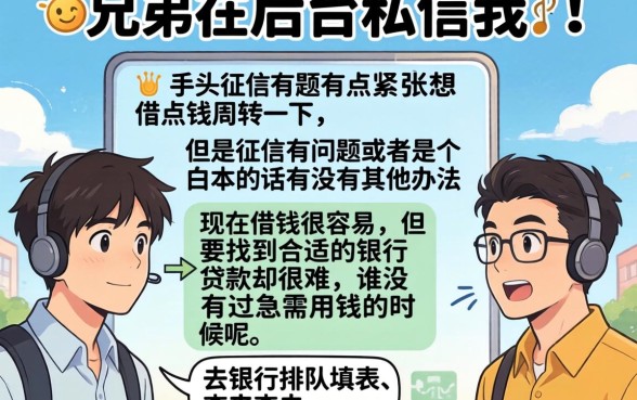 什么平台是直接下款的，细致阐述五个网贷平台门槛低一点的app