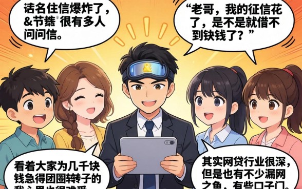 容易通过的借钱口子都有哪些，枚举5个周周到贷款相同系列的app